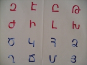 Alphabet